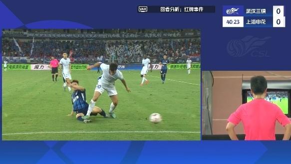 足协确认申花外援踩踏逃红牌！中超名哨惹争议：本赛季已3次错判